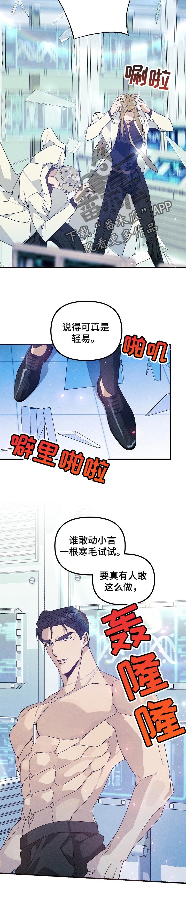 第84章：绝望