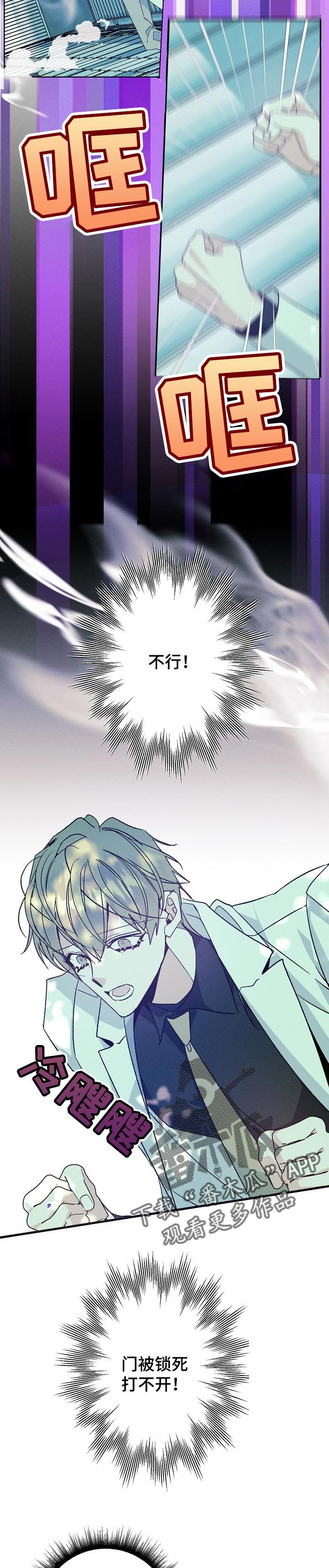 第85章：找到你了