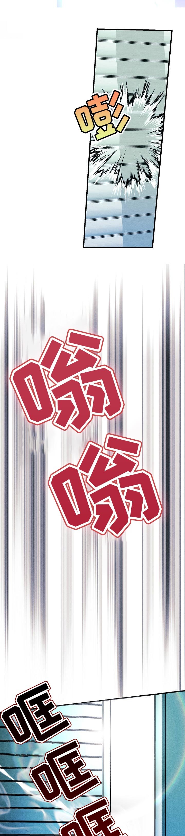 第85章：找到你了