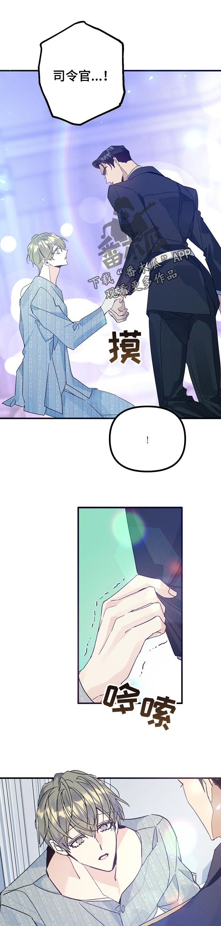 第87章：清醒