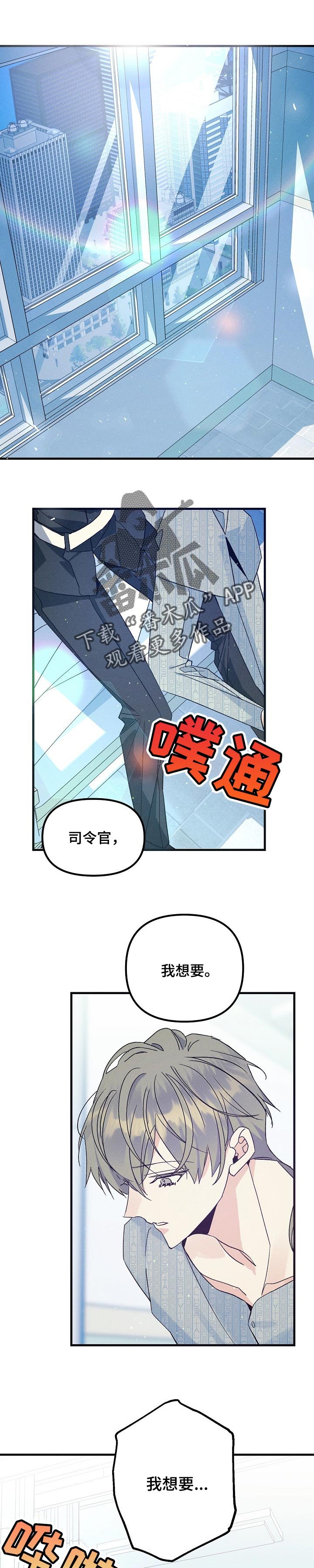 第88章：你现在不正常