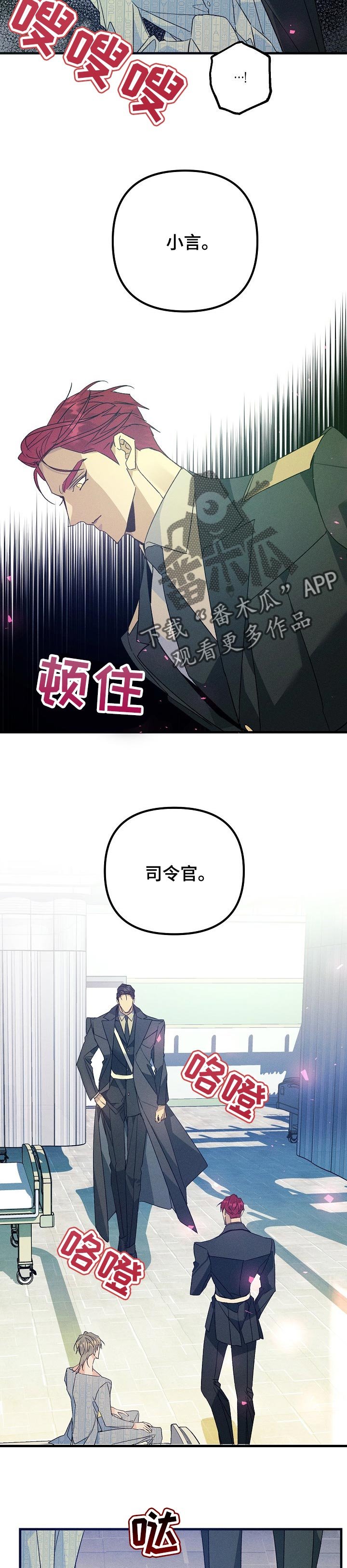第89章：不会客气