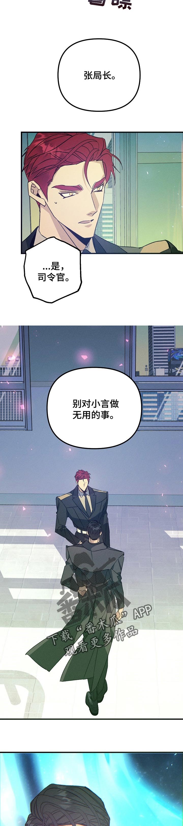 第89章：不会客气