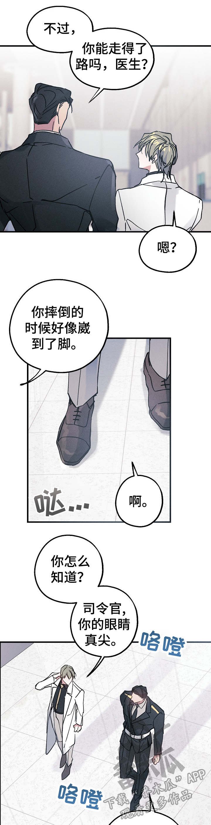 第9章：项链