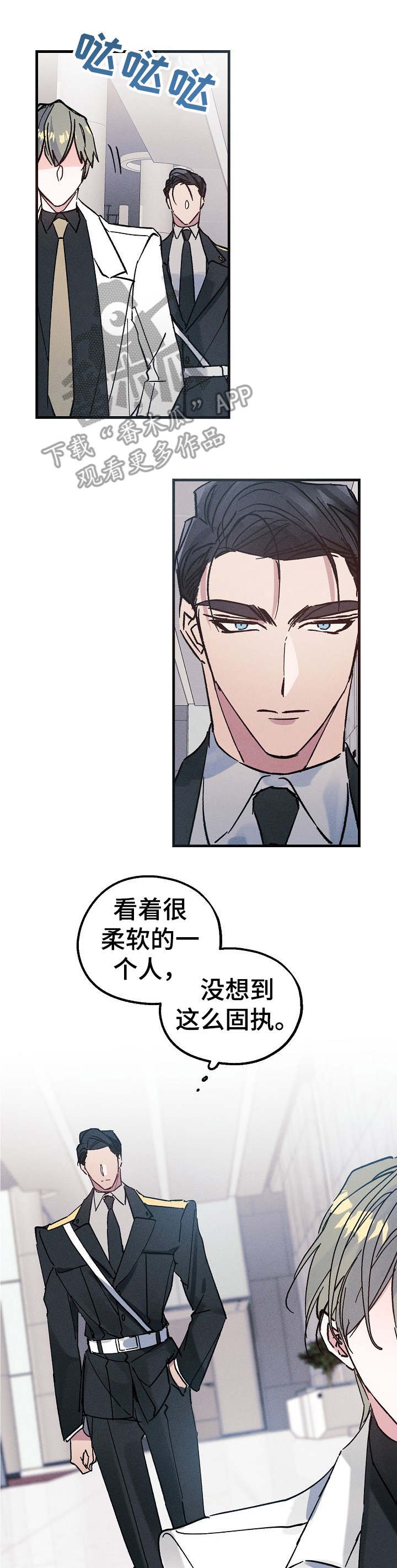 第9章：项链