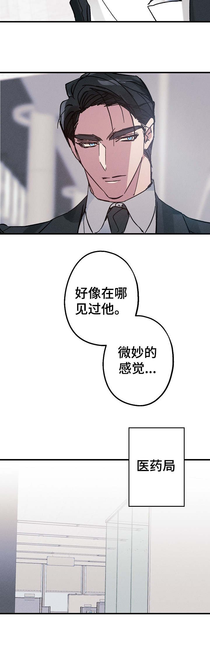 第9章：项链