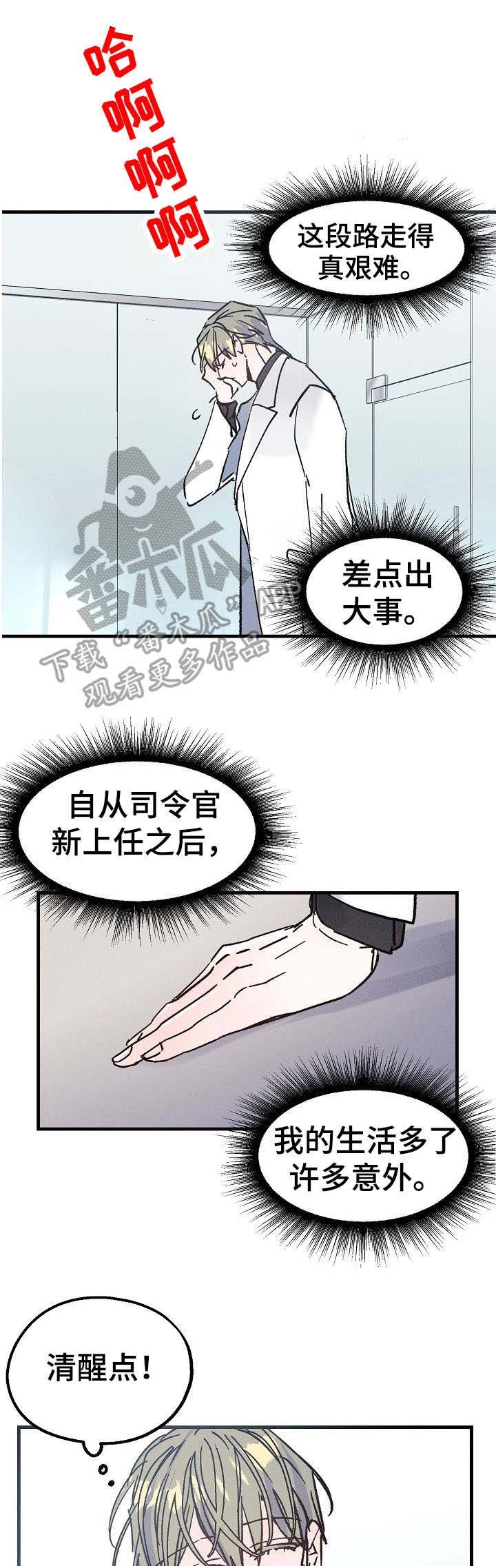 第9章：项链