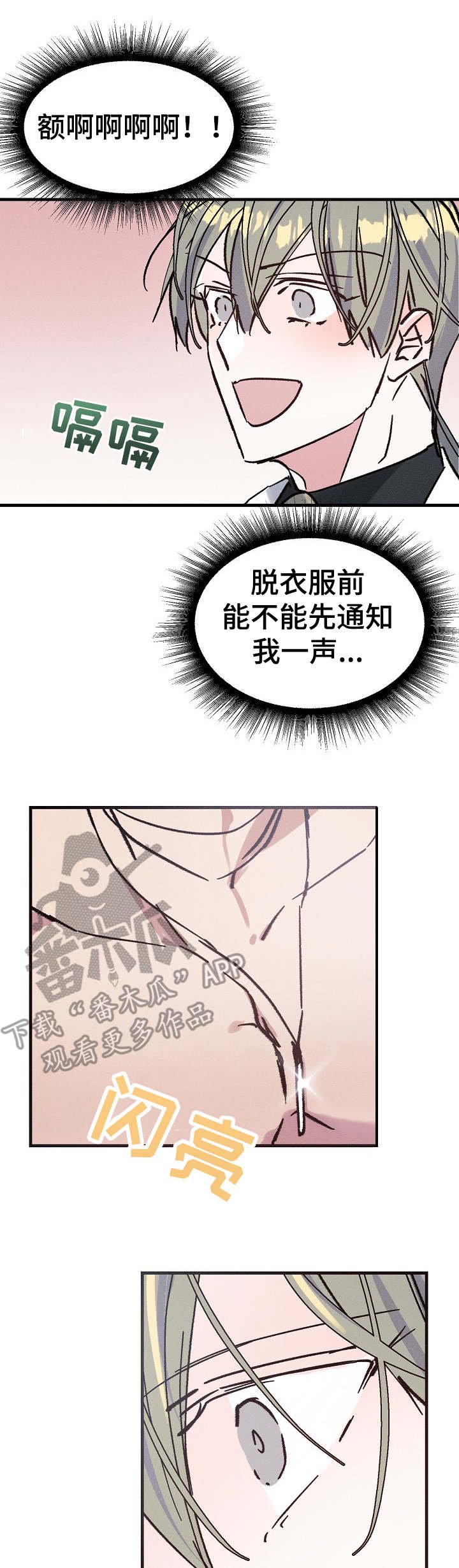 第9章：项链