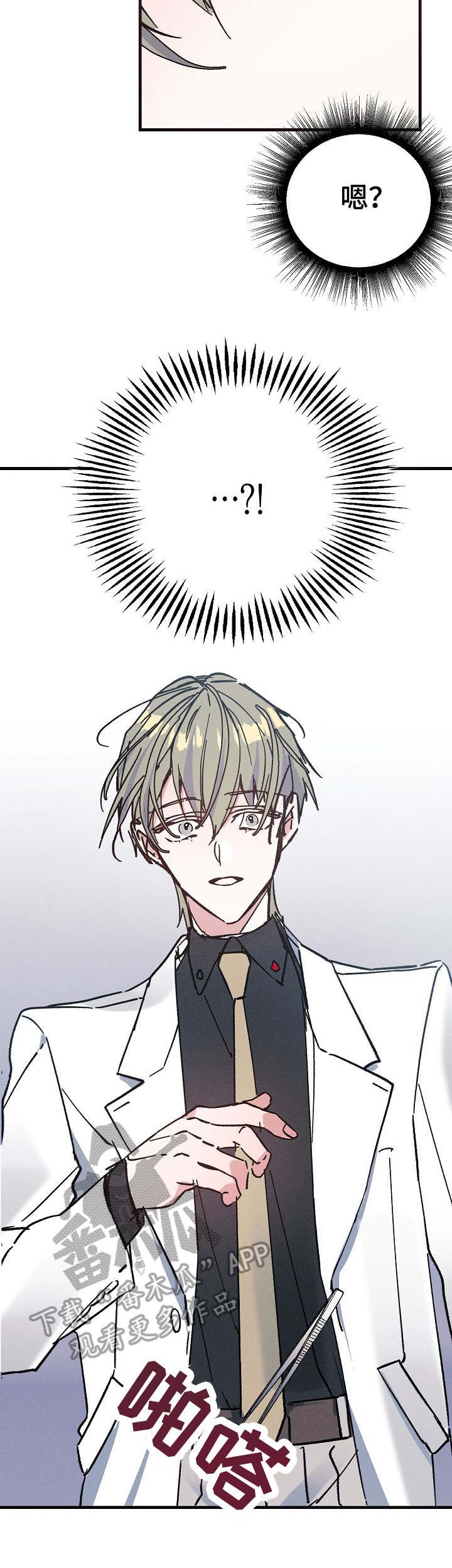 第9章：项链