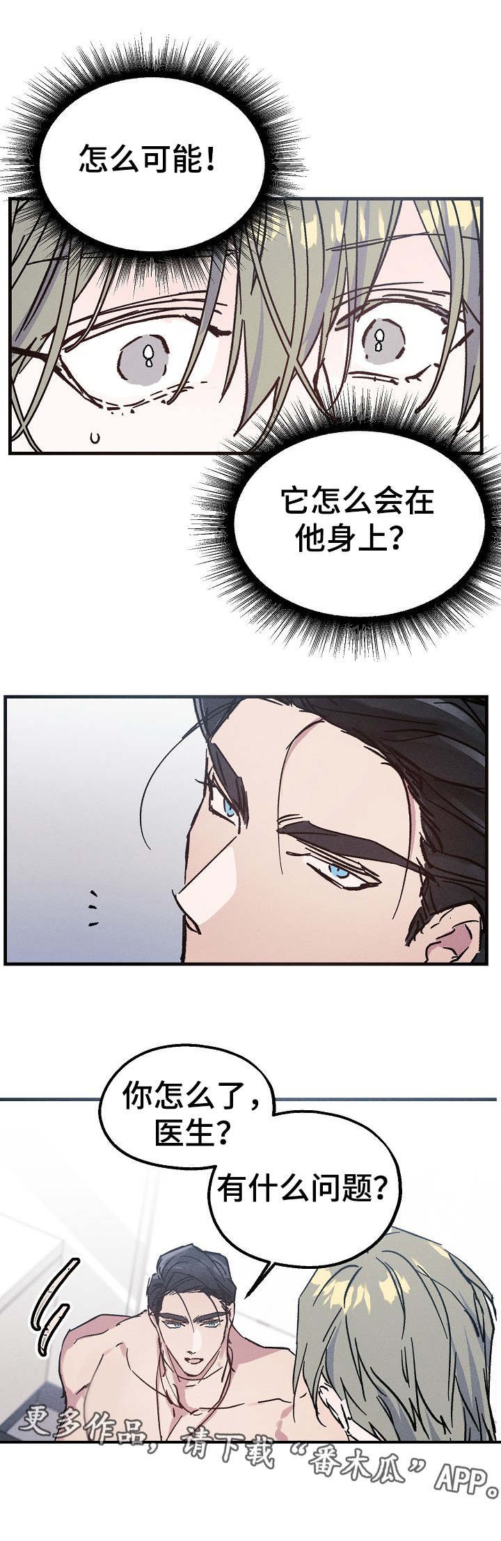 第9章：项链