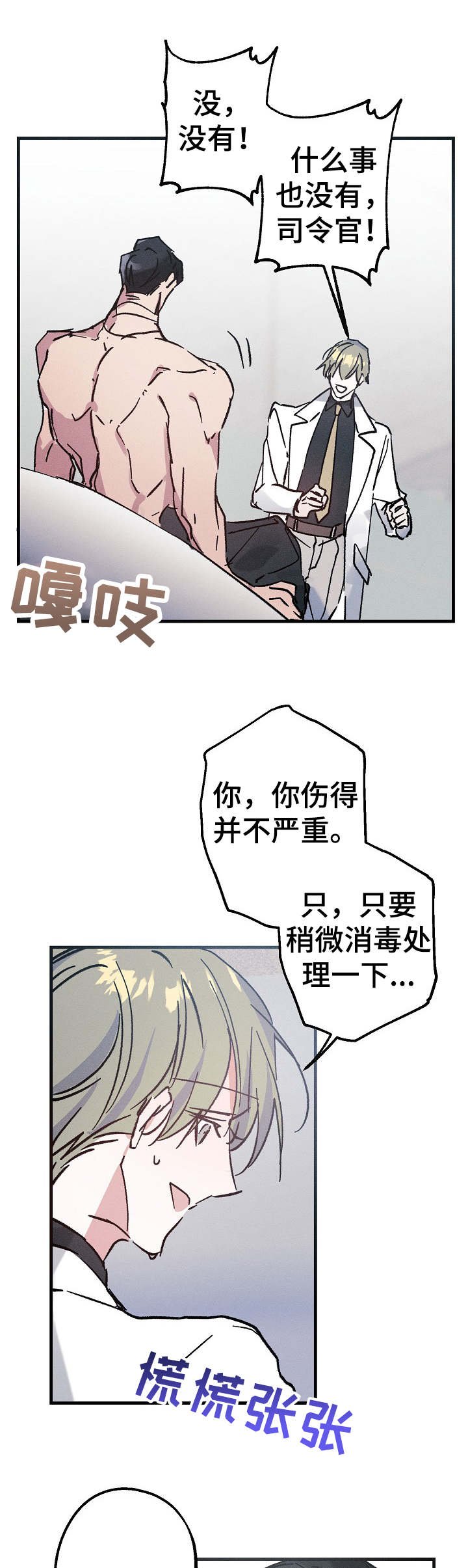 第9章：项链