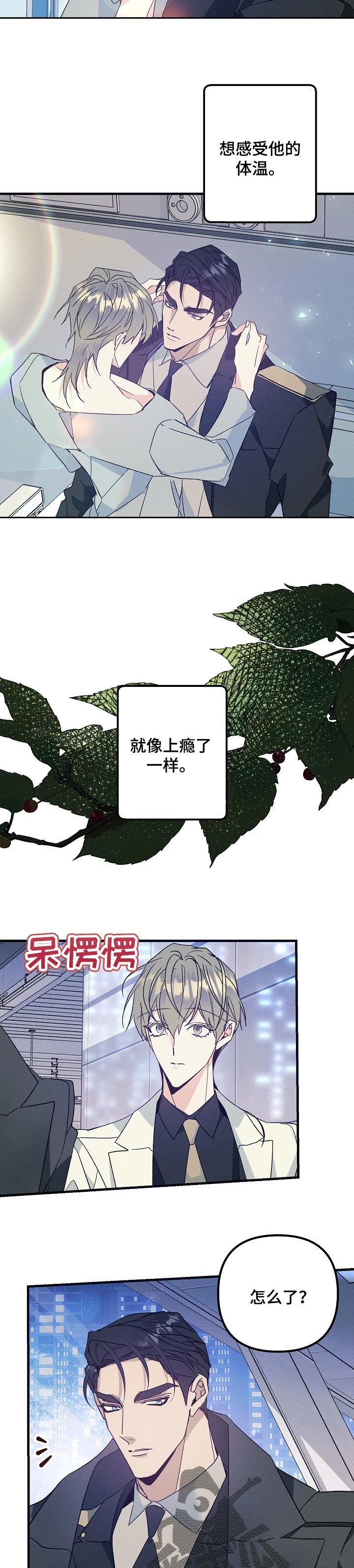 第90章：有东西给你看