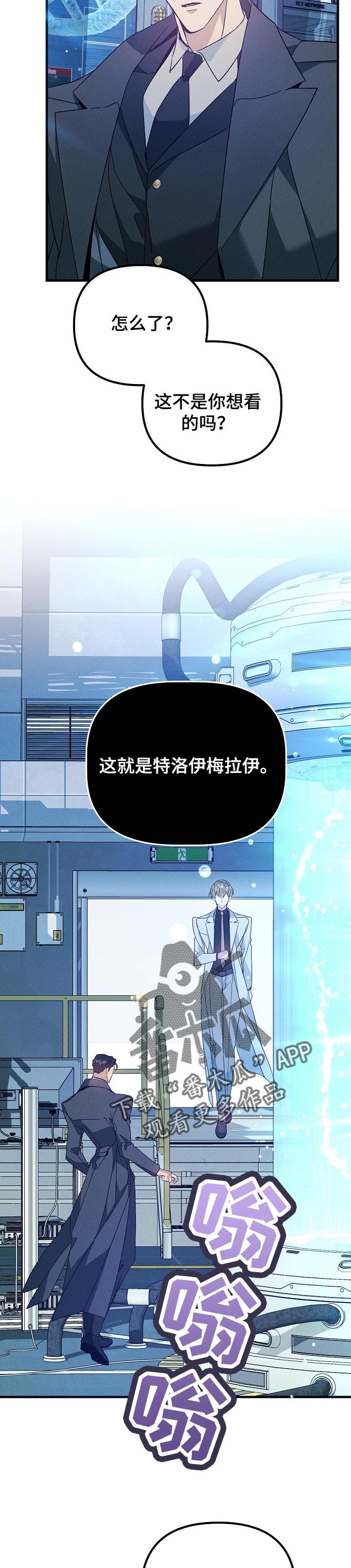 第91章：陪在我身边