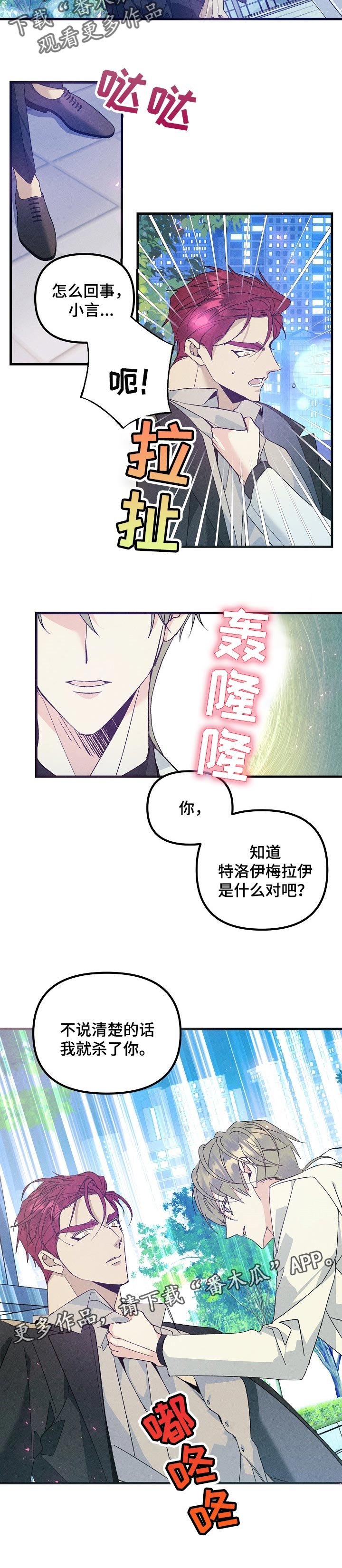 第92章：实验体