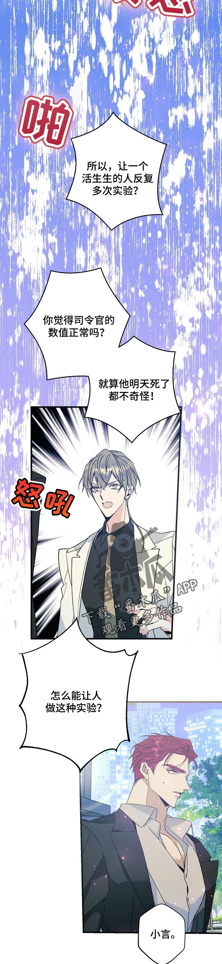 第93章：恳求