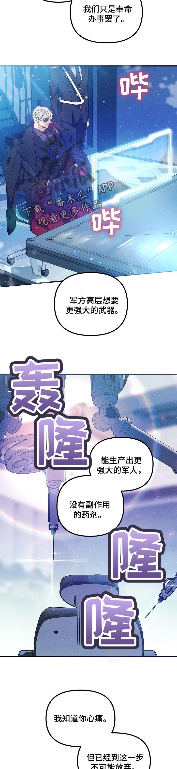 第93章：恳求