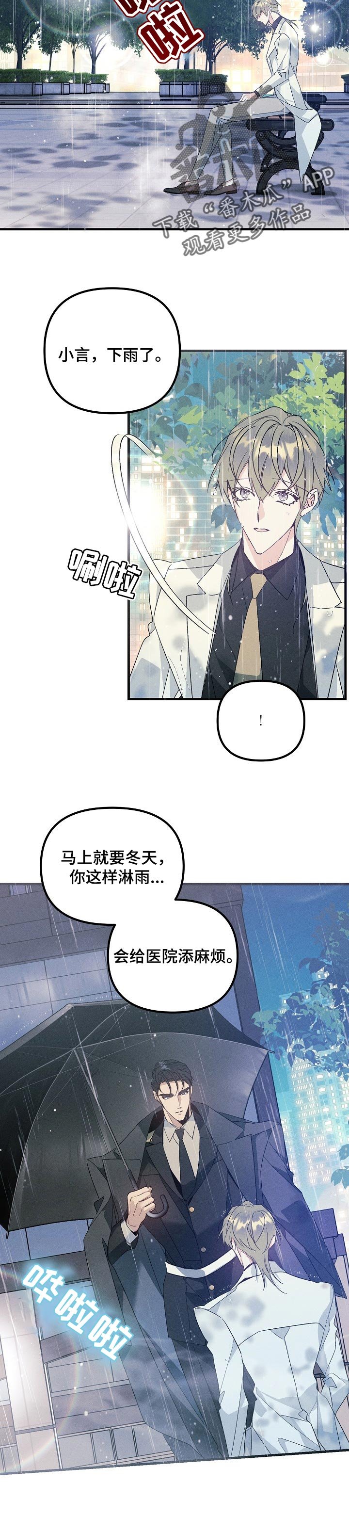 第93章：恳求