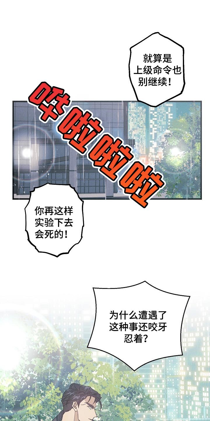 第94章：眼熟