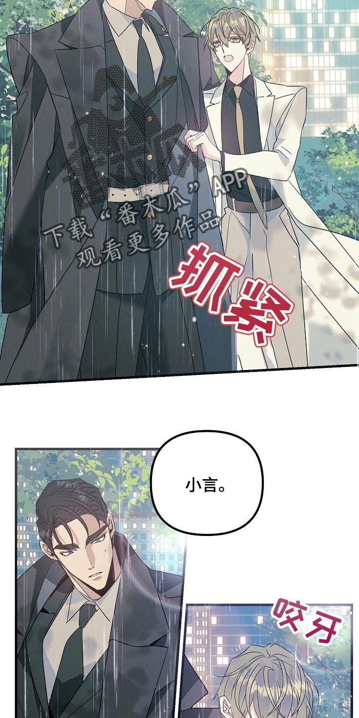 第94章：眼熟