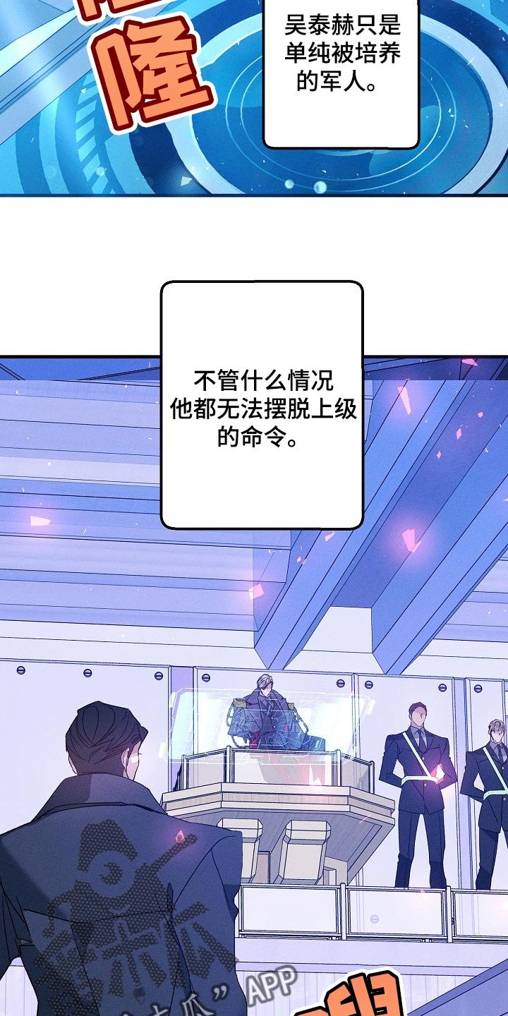 第94章：眼熟