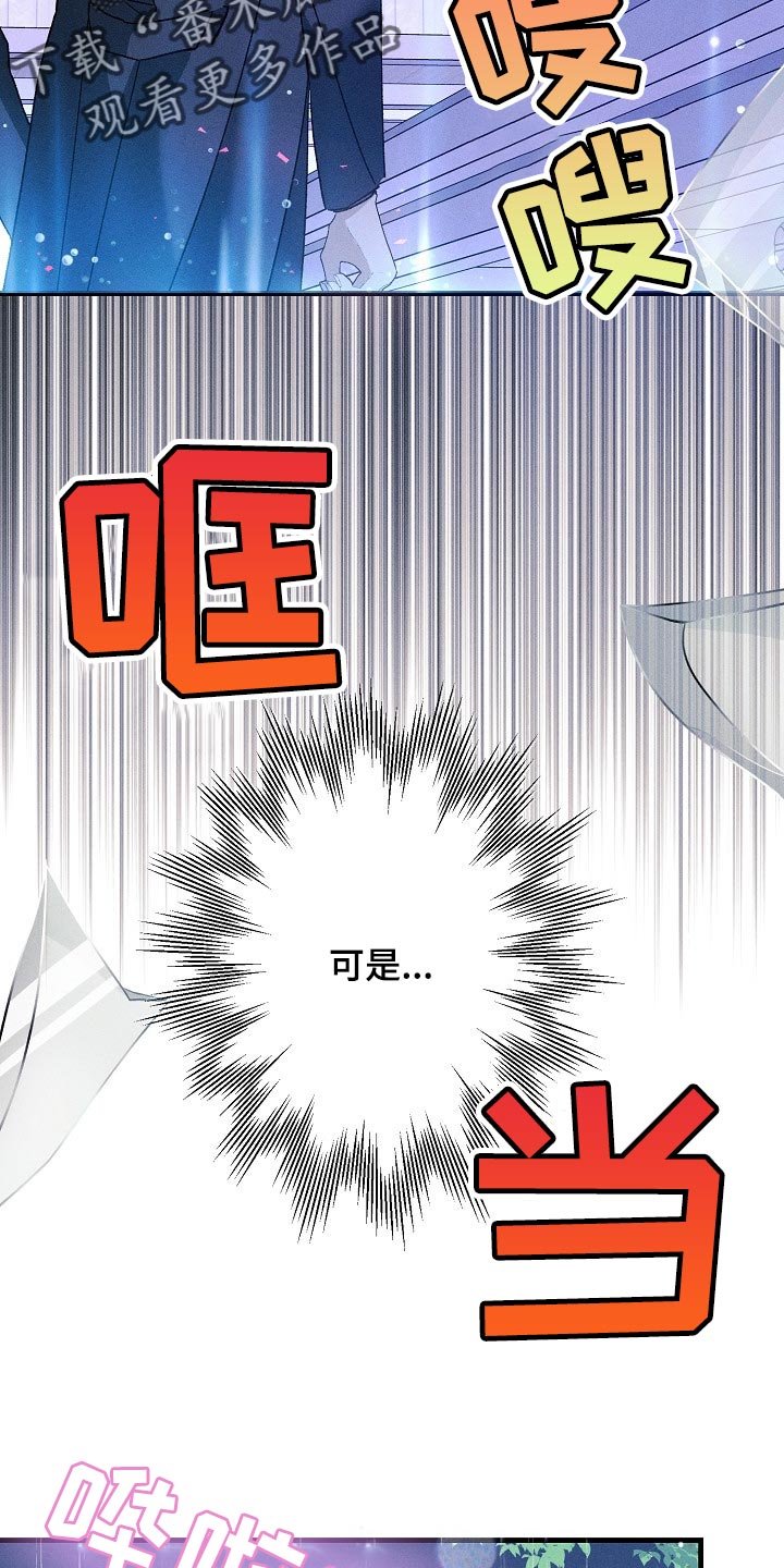 第94章：眼熟
