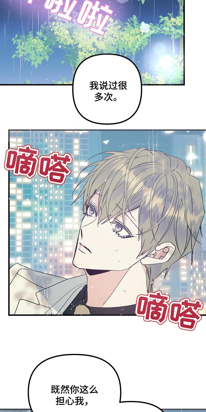 第94章：眼熟