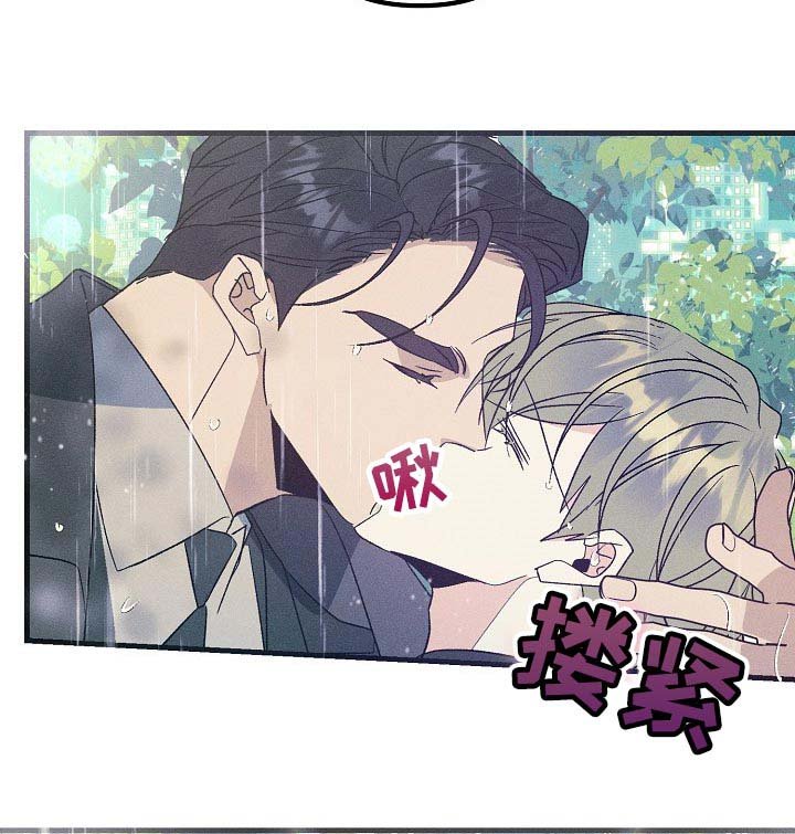 第94章：眼熟