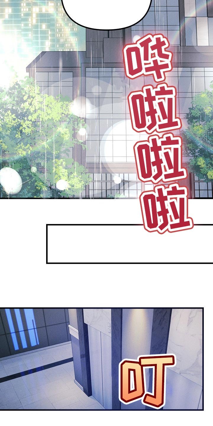 第94章：眼熟