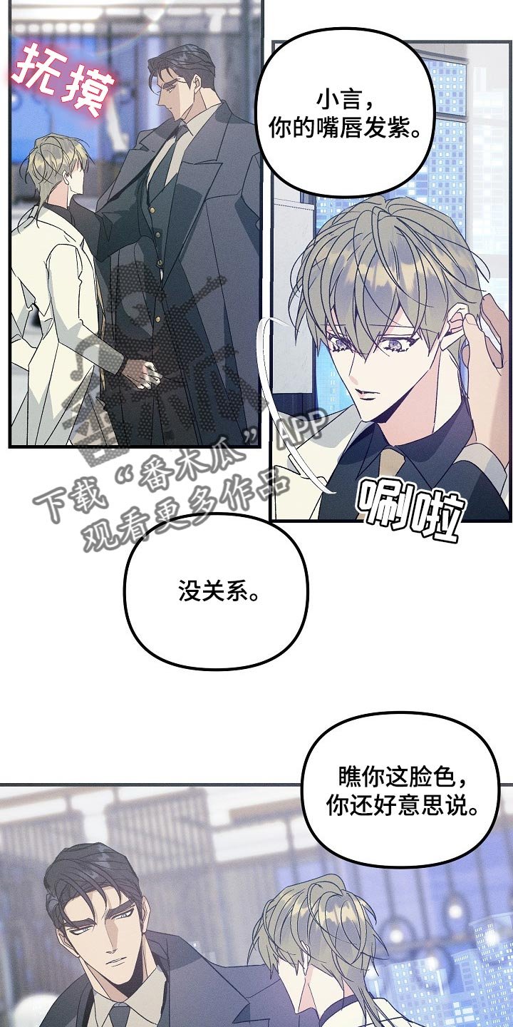 第94章：眼熟