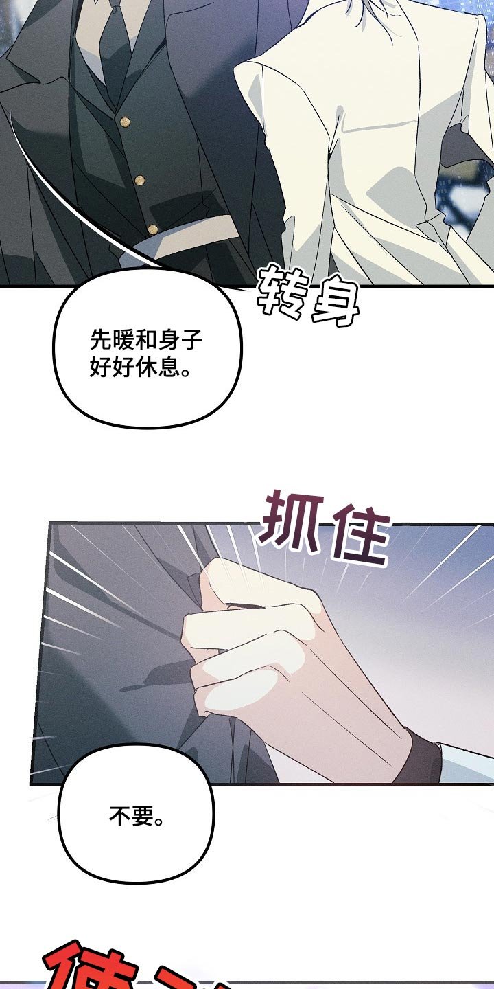 第94章：眼熟