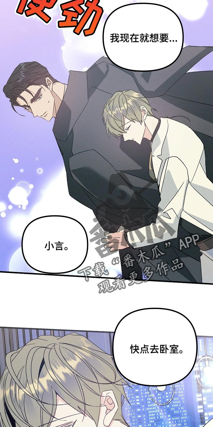 第94章：眼熟