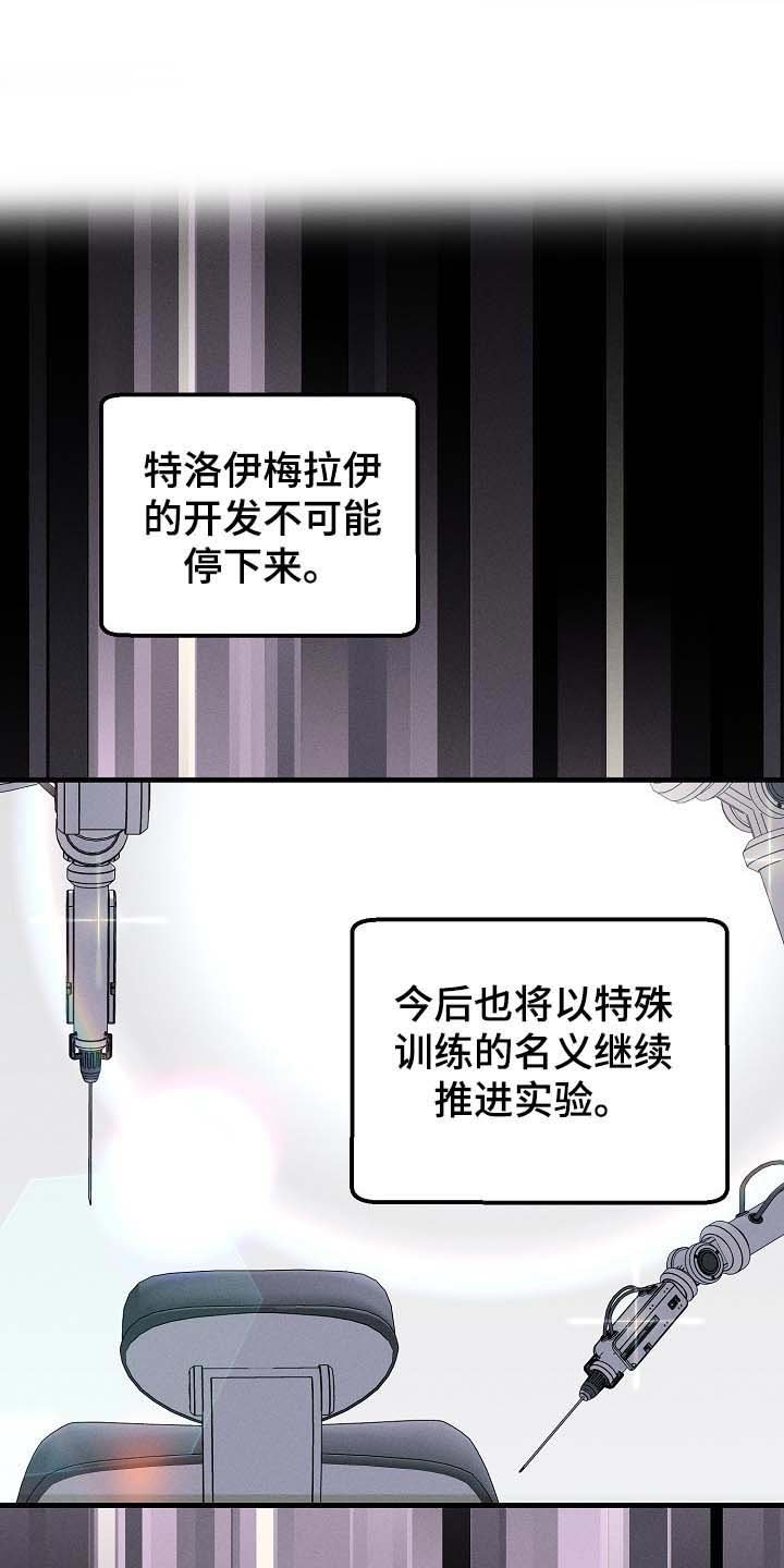 第94章：眼熟