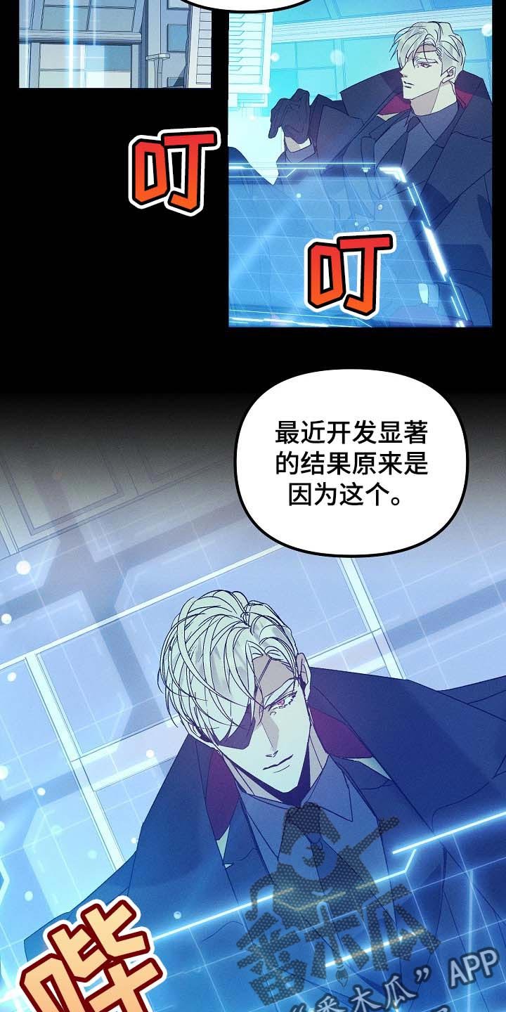 第94章：眼熟