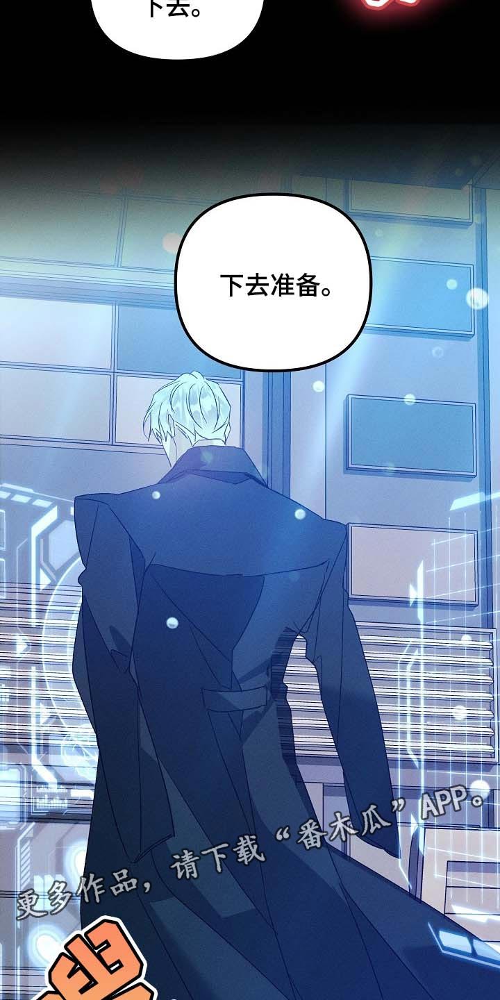 第94章：眼熟