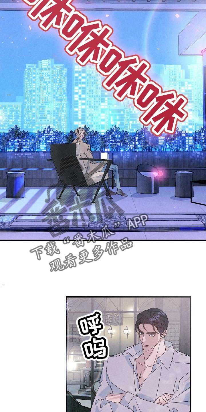 第95章：不能丢下你不管