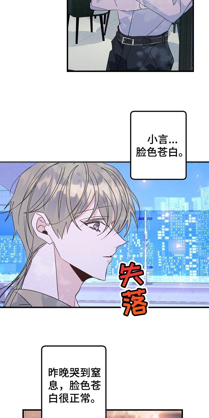 第95章：不能丢下你不管