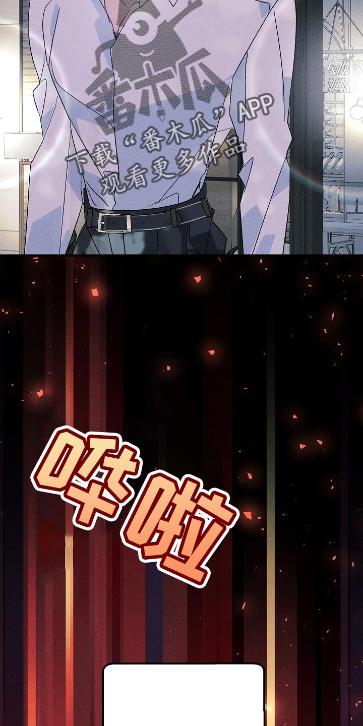 第95章：不能丢下你不管
