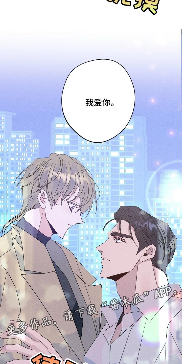 第95章：不能丢下你不管