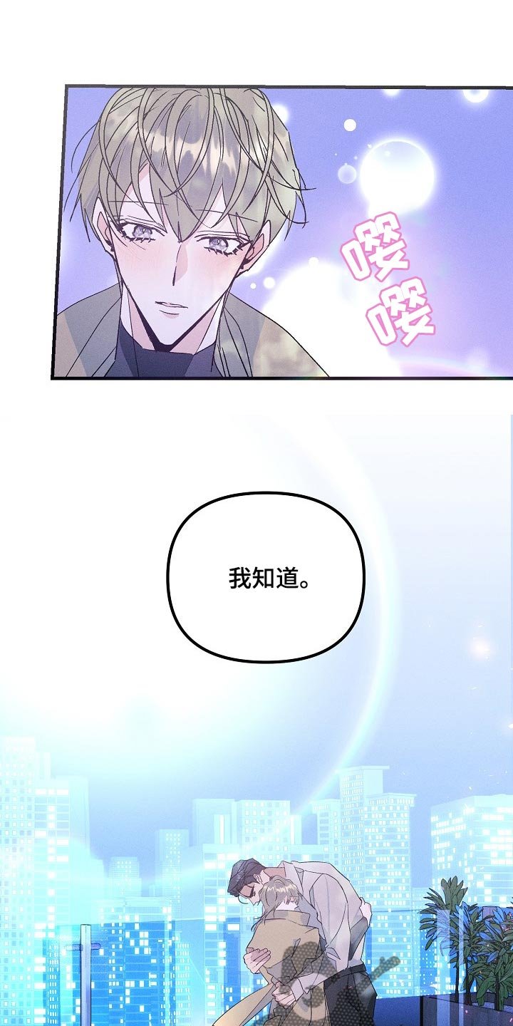 第96章：紧急派遣