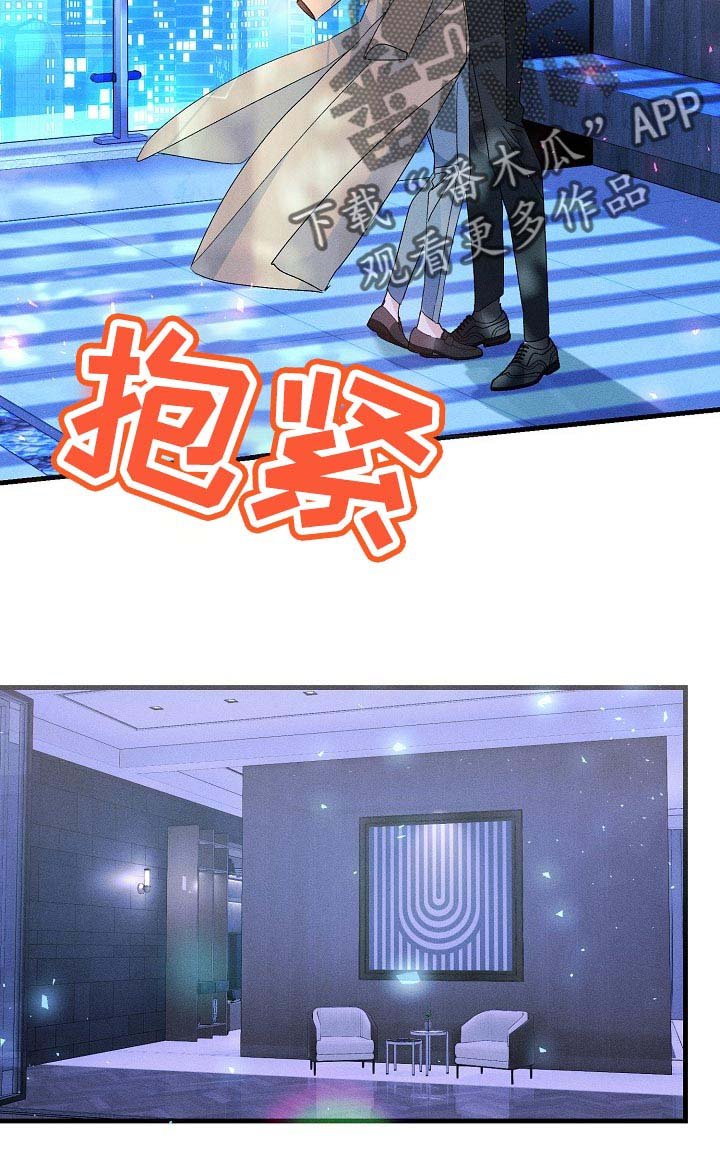 第96章：紧急派遣