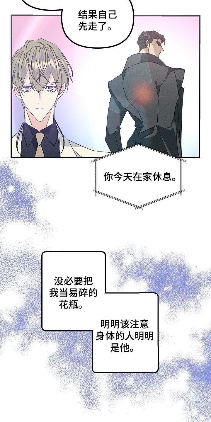 第96章：紧急派遣