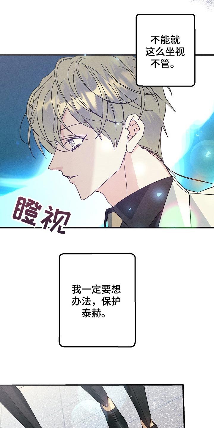 第96章：紧急派遣