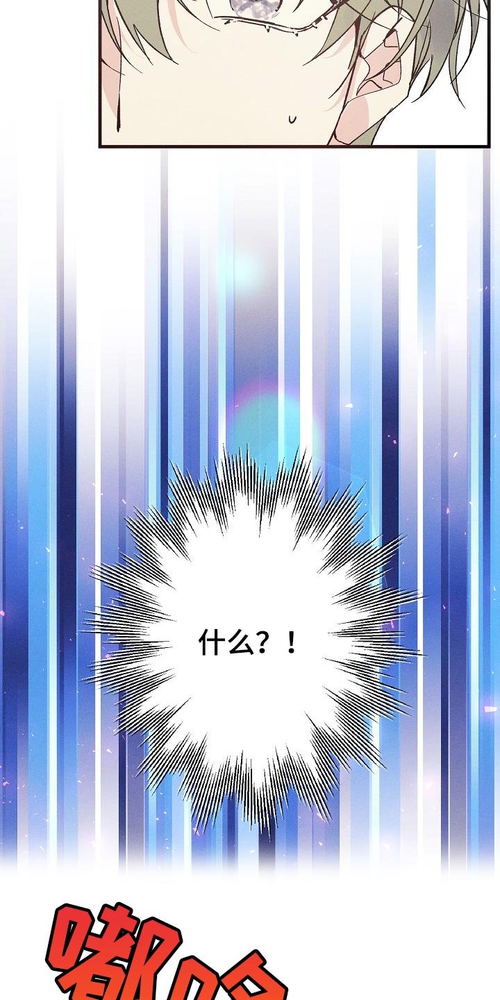 第96章：紧急派遣