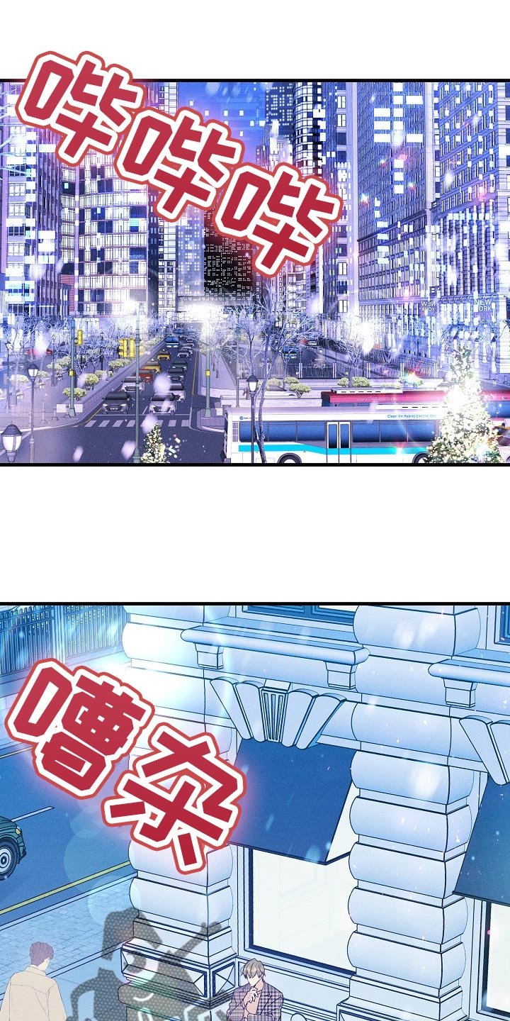 第97章：【特辑】已经有约了