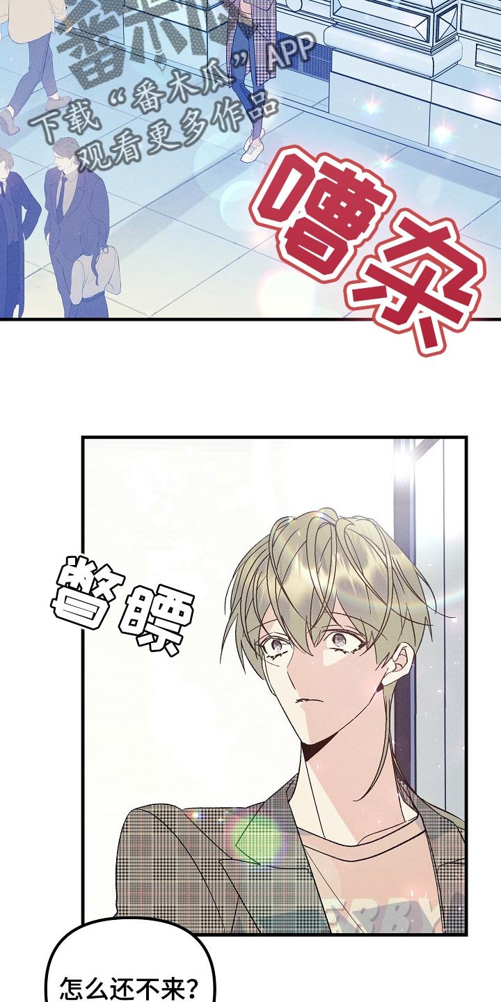 第97章：【特辑】已经有约了
