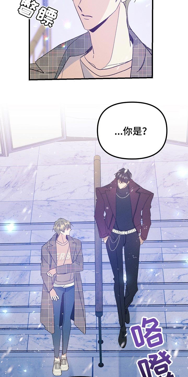 第97章：【特辑】已经有约了