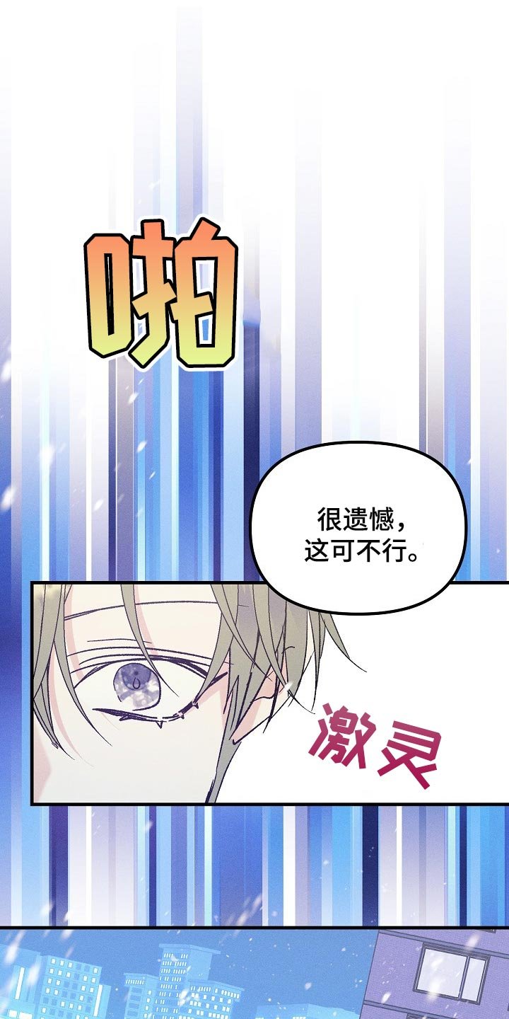第97章：【特辑】已经有约了