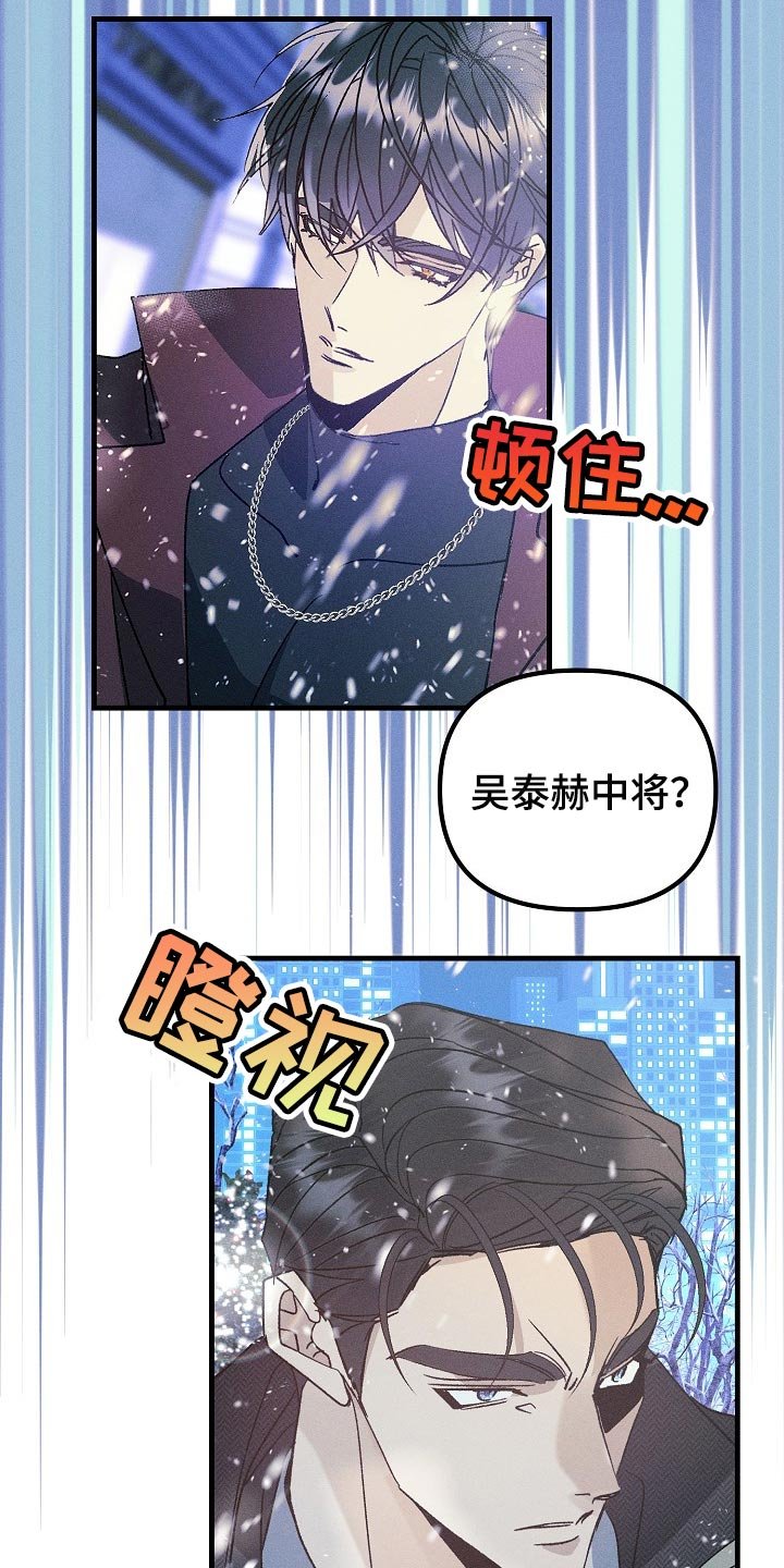 第97章：【特辑】已经有约了