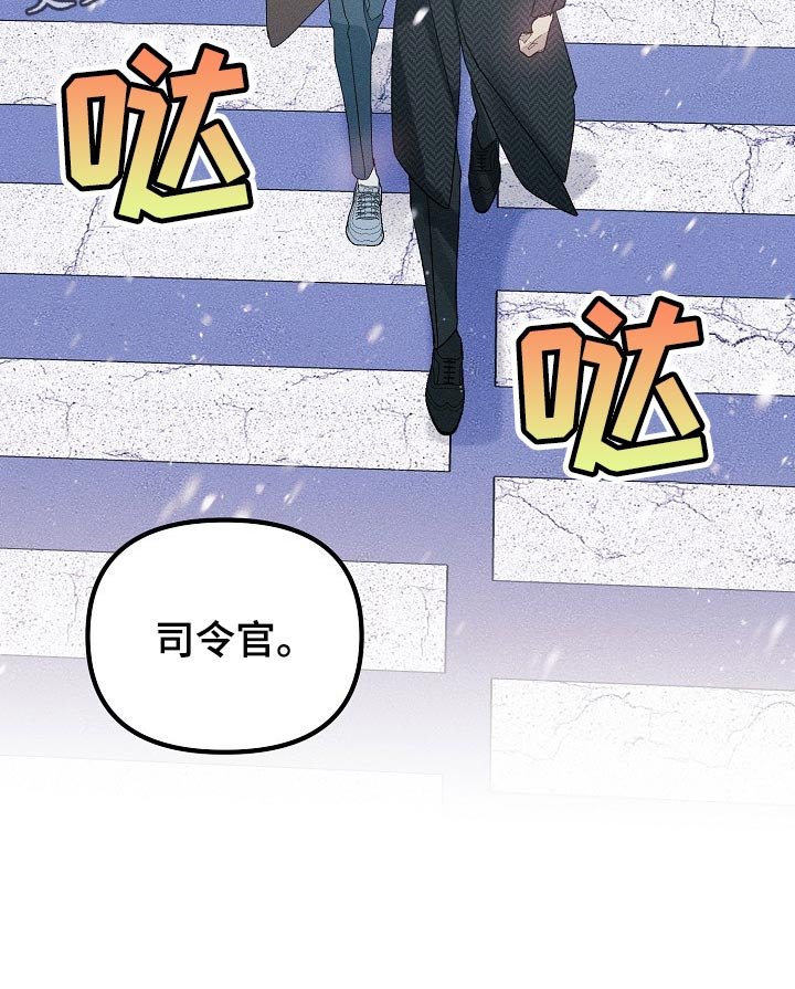 第97章：【特辑】已经有约了