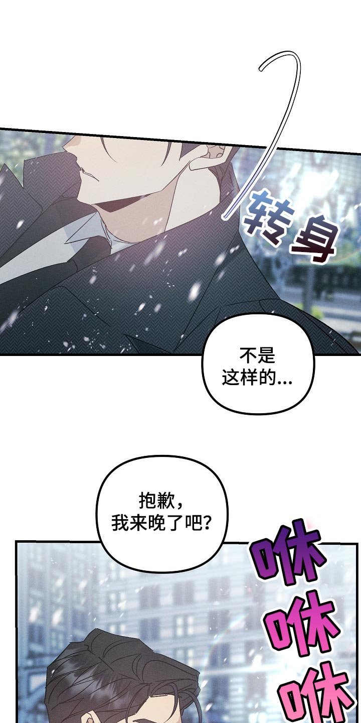 第98章：【特辑】新年快乐